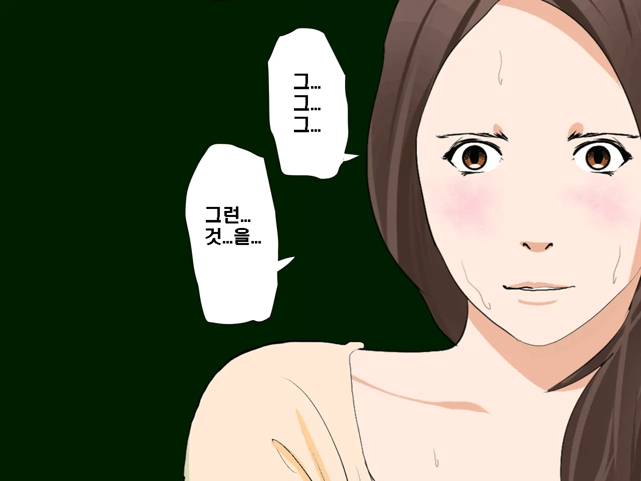 Saimin Seikyouiku 2
